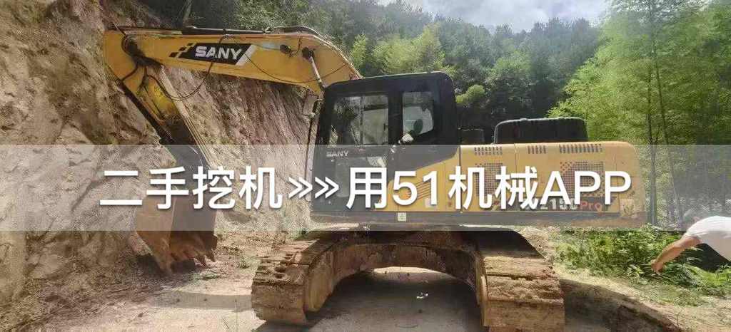 51机械